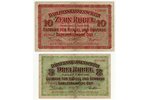 banknošu komplekts: 50 kapeikas, 1 rublis, 3 rubļi, 10 rubļi, 20 kapeikas,  vācu okupācija, 1916 g.,...