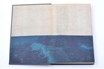 "Балтийский флот в Октябрьской революции и гражданской войне", redakcija: А.К. Дрезен, 1932 g., Парт...