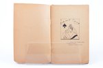 А.С. Пушкин, "Пиковая дама", повесть, с рисунками, "Литература", Berlīne, 48 lpp., 16.3 x 10.4 cm, 2...