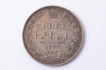 1 рубль, 1851 г., ПА, СПБ, серебро, Российская империя, 20.68 г, Ø 35.5 мм, VF...