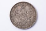 1 рубль, 1851 г., ПА, СПБ, серебро, Российская империя, 20.68 г, Ø 35.5 мм, VF...