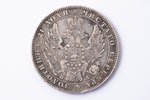 1 rublis, 1850 g., PA, SPB, sudrabs, Krievijas Impērija, 20.51 g, Ø 35.5 mm, VF...