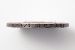 1 рубль, 1850 г., ПА, СПБ, серебро, Российская империя, 20.51 г, Ø 35.5 мм, VF...