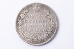 1 rublis, 1814 g., SPB, MF, sudrabs, Krievijas Impērija, 19.87 g, Ø 35.8 mm, F...