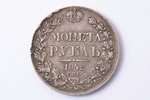 1 rublis, 1842 g., AČ, SPB, sudrabs, Krievijas Impērija, 20.50 g, Ø 35.7 mm, VF...