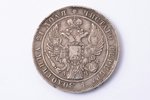 1 рубль, 1842 г., АЧ, СПБ, серебро, Российская империя, 20.50 г, Ø 35.7 мм, VF...