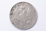 1 rublis, 1823 g., PD, SPB, sudrabs, Krievijas Impērija, 20.41 g, Ø 35.6 mm, VF, F...