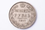 1 рубль, 1841 г., НГ, СПБ, серебро, Российская империя, 20.40 г, Ø 35.9 мм, VF...