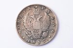 1 рубль, 1817 г., ПС, СПБ, серебро, Российская империя, 19.88 г, Ø 35.6 мм, VF, F...