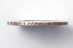 полтина (50 копеек), 1839 г., НГ, СПБ, узкая корона, серебро, Российская империя, 10.30 г, Ø 28.8 мм...
