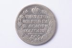 poltina (50 kopeikas), 1824 g., PD, SPB, šaurs kronis, sudrabs, Krievijas Impērija, 9.83 g, Ø 28.5 m...