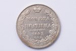 poltina (50 kopeikas), 1842 g., AČ, SPB, sudrabs, Krievijas Impērija, 10.13 g, Ø 28.6 mm, XF...