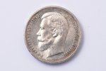 50 kopecks, 1912, EB, silver, Russia, 9.98 g, Ø 26.7 mm, aUNC...