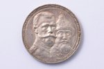 1 rublis, 1913 g., VS, Romanovu dinastijas 300 gadu jubileja, sudrabs, Krievijas Impērija, 19.97 g,...