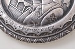 сакта, "Dziedot dzimu, dziedot augu", серебро, 875 проба, 9.95 г., размер изделия Ø 5.4 см, 50-е год...