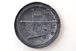 сакта, с знаком угунскрустс, 23.31 г., размер изделия Ø 7.6 см, 20-е годы 20го века, Латвия, дефект...