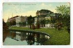 postcard, Riga, Latvia, Russia, beginning of 20th cent., 13,8x8,8 cm...