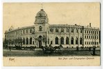 postcard, Riga, Post and telegraph building, Latvia, Russia, beginning of 20th cent., 14x9 cm...