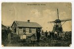 postcard, Ventspils, mill, Latvia, Russia, beginning of 20th cent., 13,8x8,8 cm...