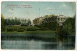 postcard, Tsarskoe Selo, Imperial Palace, Russia, beginning of 20th cent., 13,8x8,8 cm...
