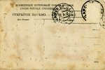 открытка, Царское Село, Императорский дворец, Российская империя, начало 20-го века, 13,8x8,8 см...