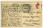 postcard, Rīgas Jūrmala, Dzintari (Edinburgh), Sea Pavillion, Latvia, Russia, beginning of 20th cent...