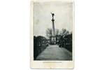 postcard, Riga, Alexander Column, Castle Square, Latvia, Russia, beginning of 20th cent., 14,2x9 cm...