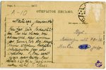 postcard, Riga, Daugava in winter, Latvia, Russia, beginning of 20th cent., 13,8x8,8 cm...