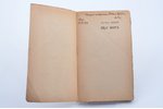 Pavils Rozīts, "Zīļu rota", AR AUTOGRĀFU, 1918 g., O. Jēpes apgādībā, Cēsis, 107 lpp., 18 x 11.5 cm...