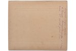 photography, Red Army, on cardboard, sappers, USSR, 20-30ties of 20th cent., 11.8 x 16.8 cm...