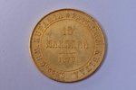 10 marks, 1879, S, gold, Russia, Finland, 3.22 g, Ø 19.1 mm, AU...