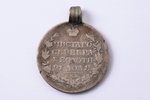 1 ruble, 1813, PS, SPB, silver, Russia, Ø 35.6 mm, VF...