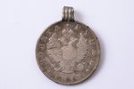 1 рубль, 1813 г., ПС, СПБ, серебро, Российская империя, Ø 35.6 мм, VF...