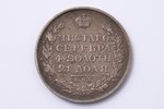 1 рубль, 1814 г., ПС, СПБ, серебро, Российская империя, 20.14 г, Ø 35.6 мм, VF...