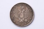 1 рубль, 1814 г., ПС, СПБ, серебро, Российская империя, 20.14 г, Ø 35.6 мм, VF...