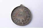 медаль, в память Отечественной войны 1812-го года, серебро, Российская Империя, 30.8 x 28.6 мм...