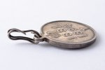 medal, In Memory of Alexander III (1881-1894), silver, Russia, 1894, 32.6 x 27.8 mm...
