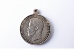 памятная медаль, в память коронации Николая II, серебро, Российская Империя, рубеж 19-го и 20-го век...