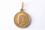 медаль, За труды по отличному выполнению всеобщей мобилизации 1914 года, бронза, позолота, Российска...