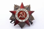 ordenis ar dokumentu, Tēvijas kara ordenis, Nr. 932401, 2. pakāpe, PSRS, 1966 g....