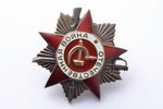 order with document, The Order of the Patriotic War, № 932401, 2nd class, USSR, 1966...