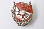 Sarkanā Karoga ordenis Nr. 2131 (KPFSR), PSRS, atjaunota lāpa, visa emalja ir atjaunota, trūkst uzgr...