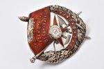 Order of the Red Banner Nº 2131 (RSFSR), USSR, restored torch, all enamel is restored, missing nut a...