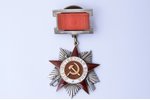 орден Отечественной Войны, № 30401, 2-я степень, СССР, реставрирована эмаль...