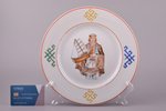 decorative plate, ancient Latvian with a sailing boat, porcelain, J.K. Jessen manufactory, Riga (Lat...