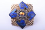 badge, 1st Latvian Indepedent Company (Skrunda), Latvia, 20-30ies of 20th cent., 58.8 x 57.7 mm, ena...