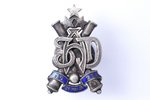 badge, Hevay artillery division, silver, enamel, Latvia, 20-30ies of 20th cent., 49.1 x 30.6 mm...