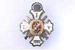 badge, 1st graduation of the Military school, Latvia, 20ies of 20th cent., 49.7 x 38.1 mm, defect on...