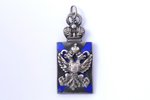 jetton, St. Petersburg Marine Charitable Society, silver, enamel, Russia, 1908-1917, 36.5 x 16.3 mm,...