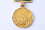 медаль, Всесоюзная сельскохозяйственная выставка (малый размер), золото, СССР, 30.7 x 26.2 мм, винт...